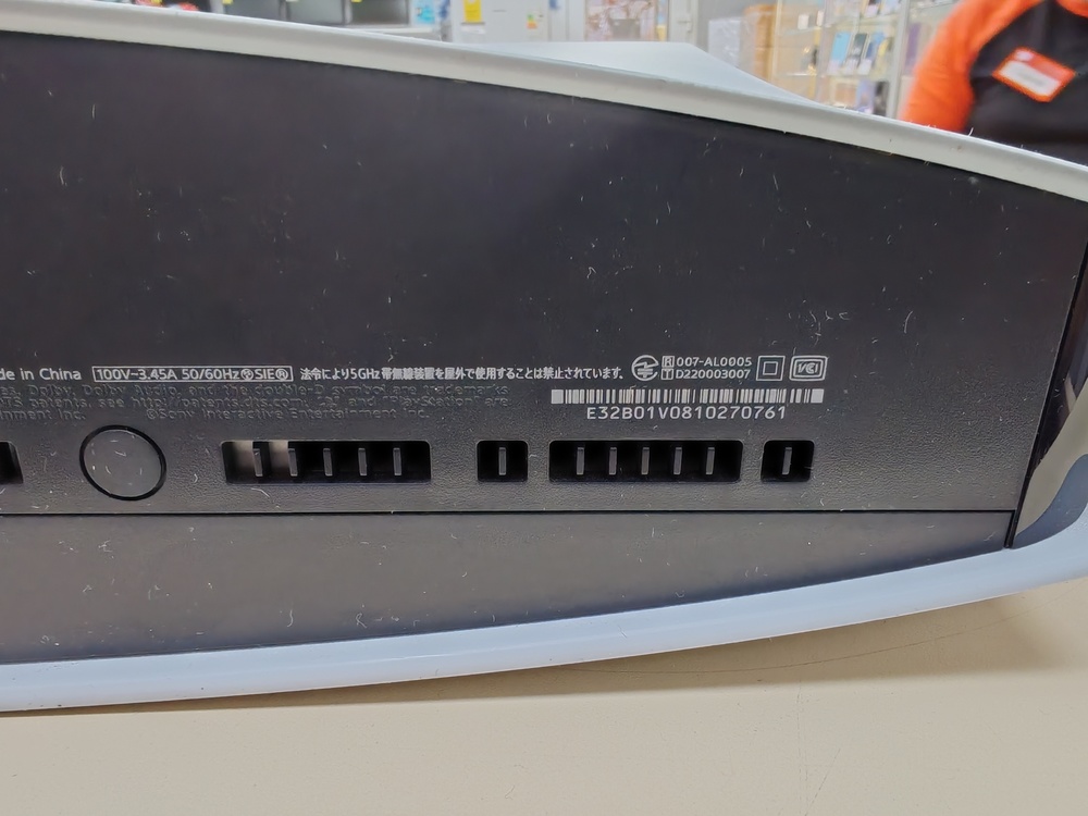 Игровая приставка PlayStation 5 Digital Edition 825Gb