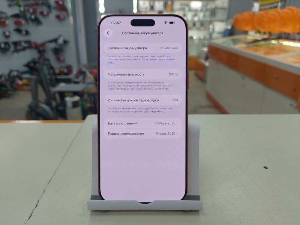 Смартфон Apple Iphone 17 Pro Max 256Gb eSim