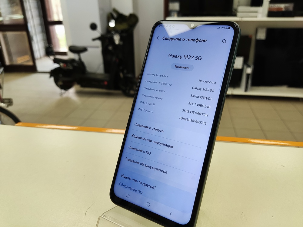Смартфон Samsung Galaxy M33 8/128Gb