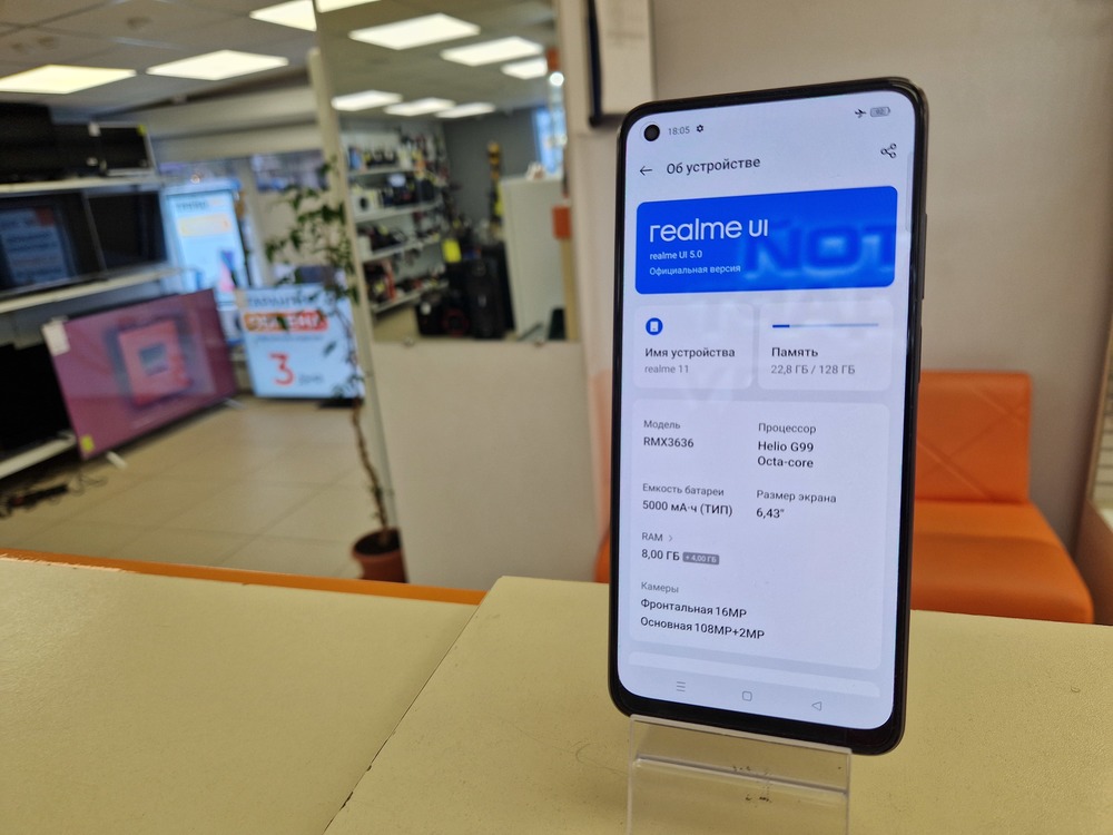 Смартфон Realme 11 8/128