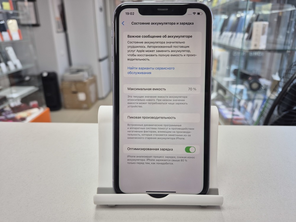 Смартфон Apple iPhone 11 128Gb