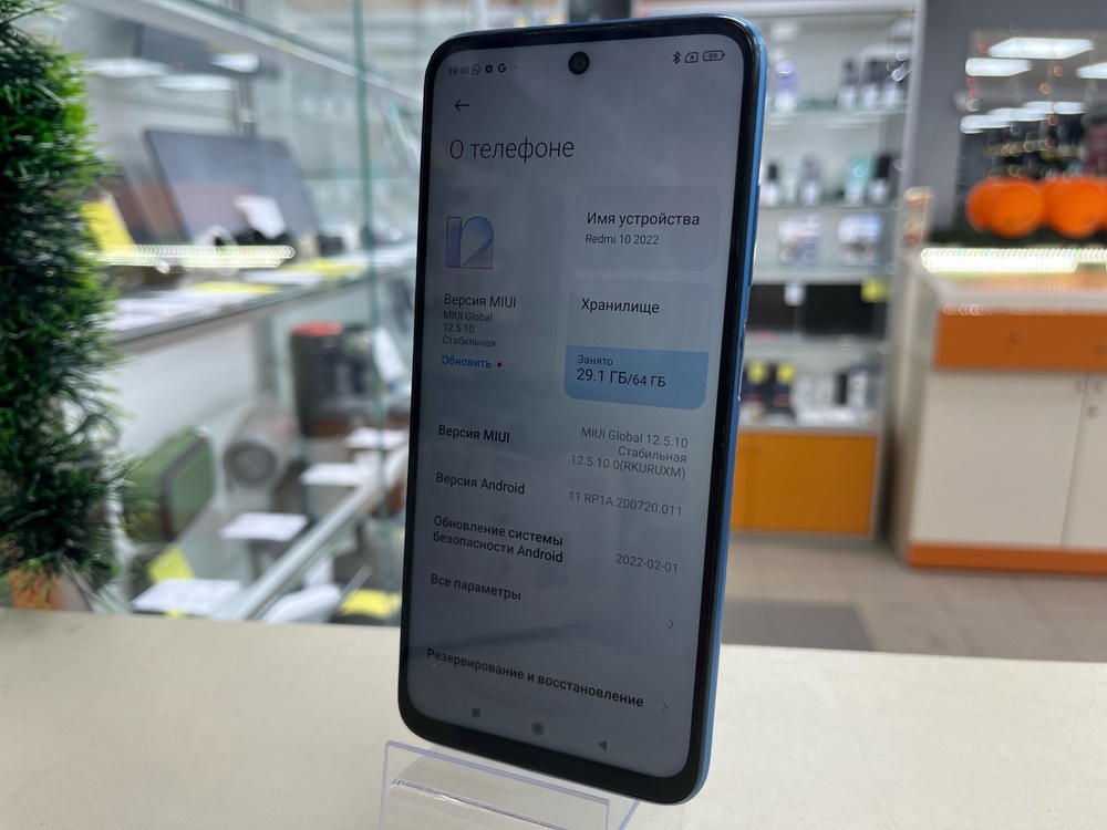 Смартфон Xiaomi Redmi 10 2022 4/64GB