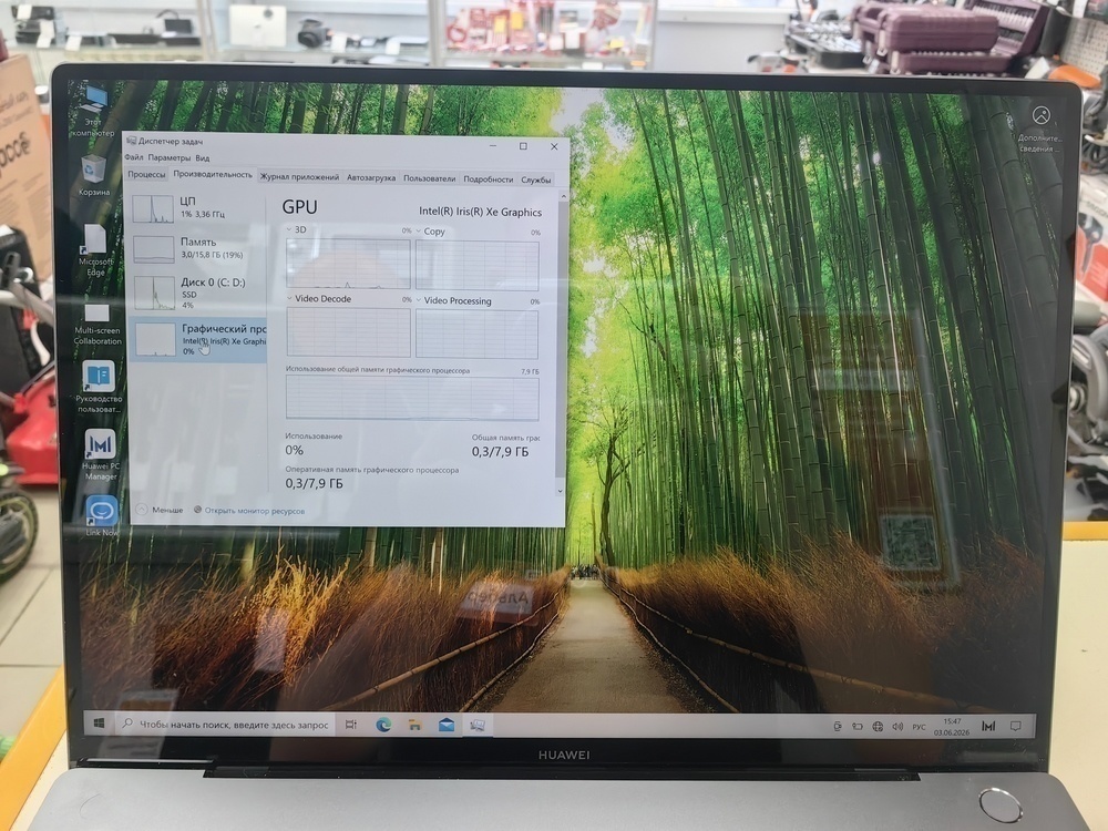 Ноутбук Huawei MACHD-WFE9Q; i7-1165G7, Iris(R) Xe Graphics, 16 Гб, 1 Tb, Нет