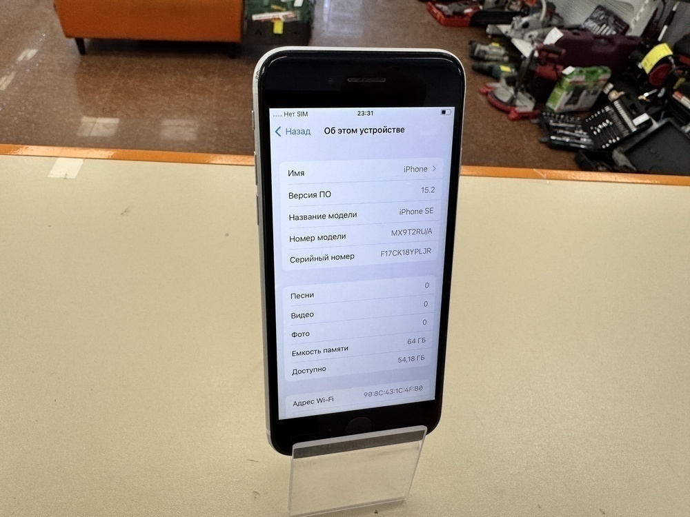 Смартфон Apple iPhone SE 2020 64Gb
