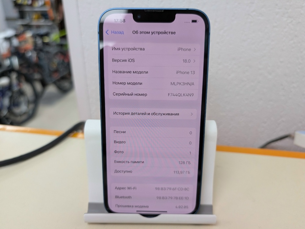 Смартфон Apple iPhone 13 128Gb