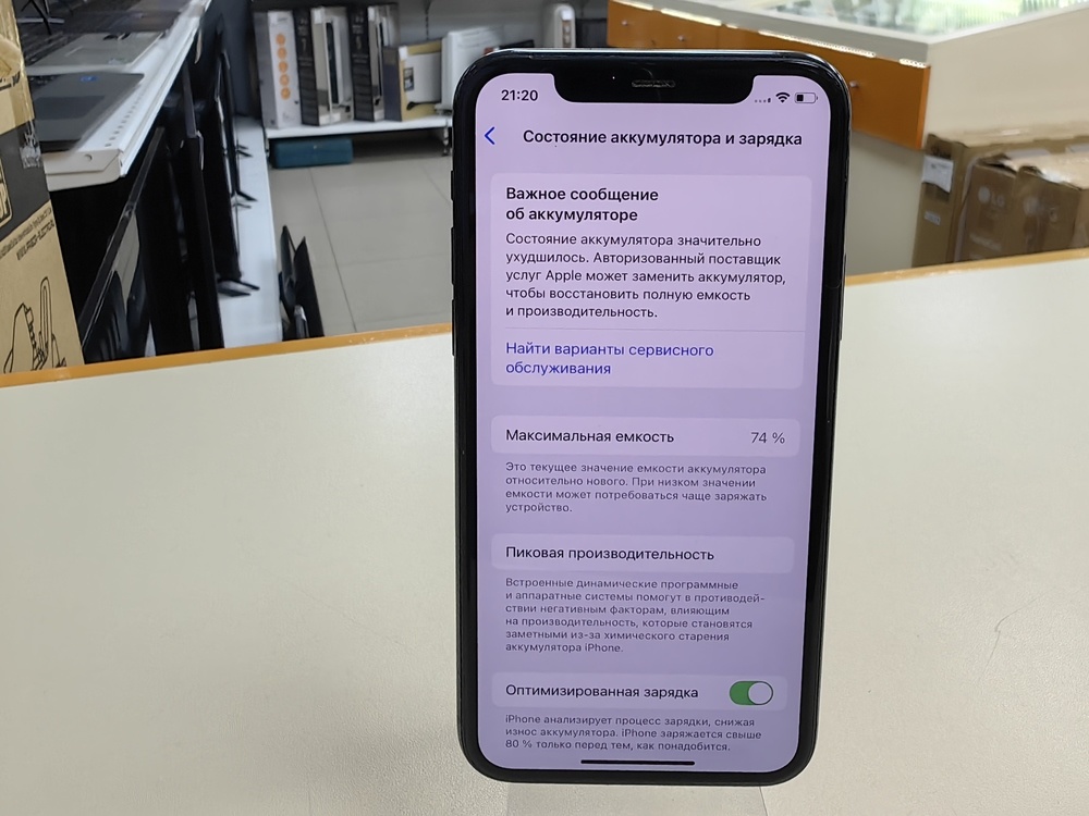 Смартфон Apple iPhone 11 Pro 64Gb