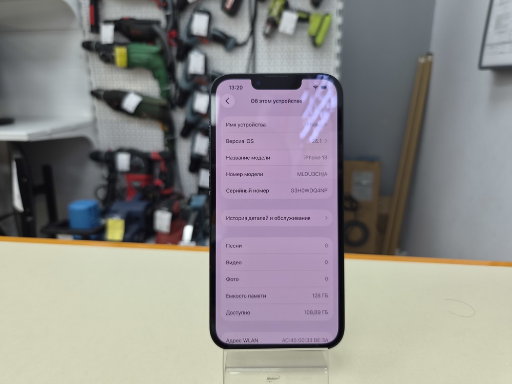 Смартфон Apple iPhone 13 128Gb