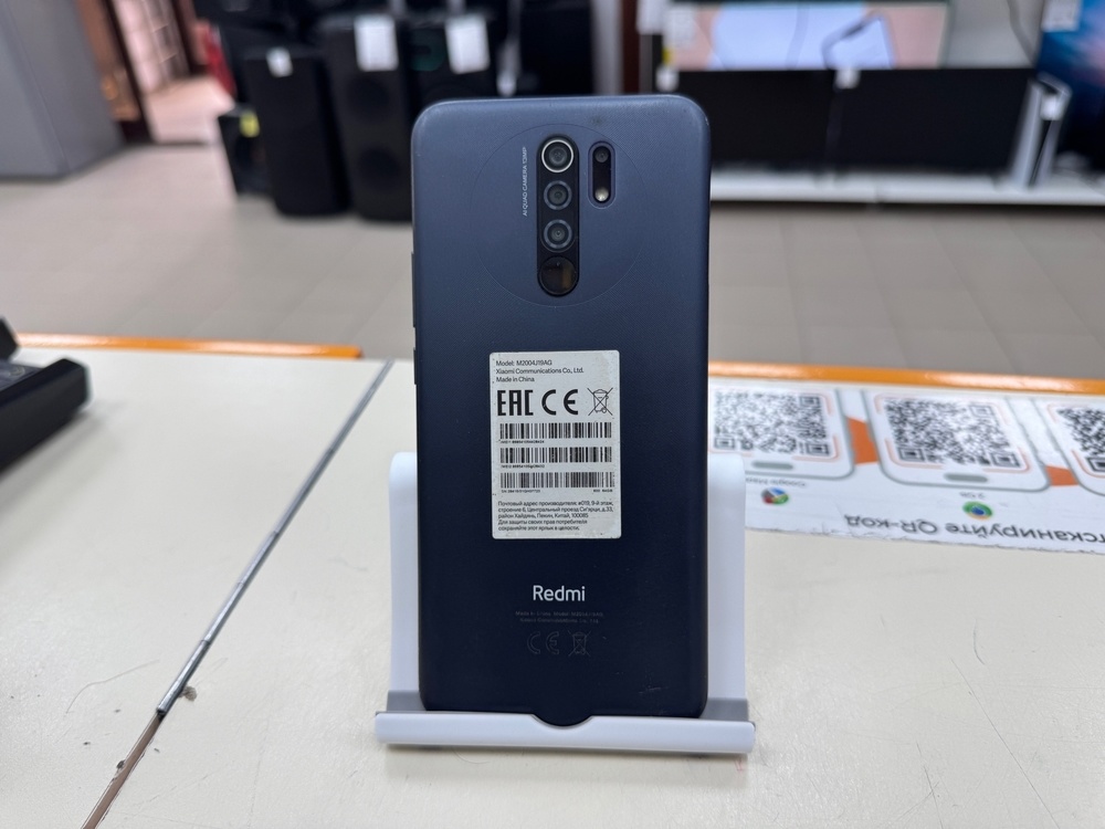 Смартфон Xiaomi Redmi 9 4/64