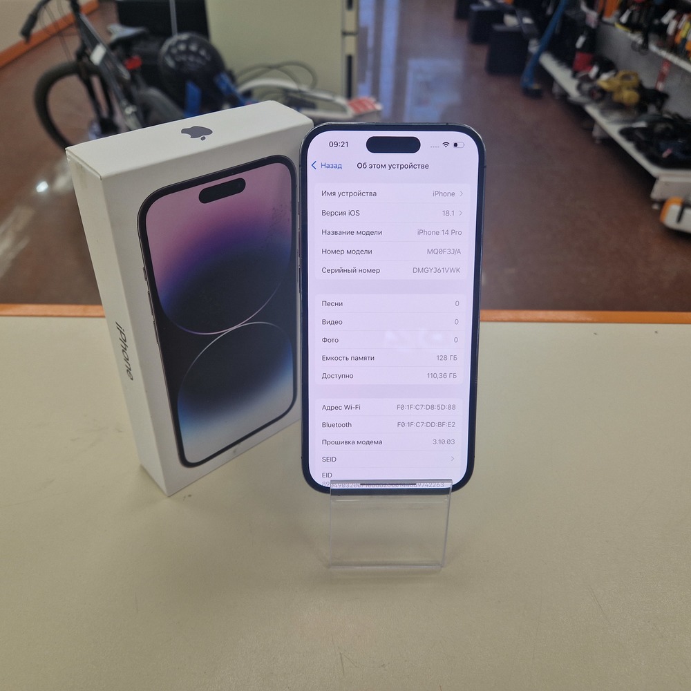 Смартфон iPhone 14 Pro 128Gb