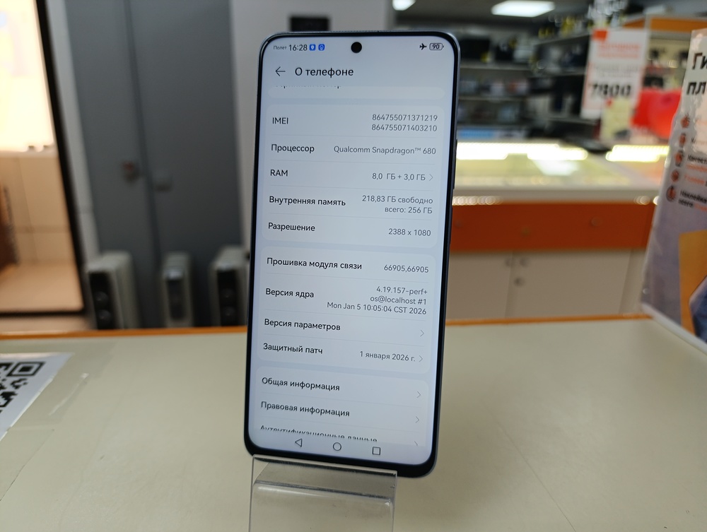 Смартфон Huawei Nova 13i 8/256