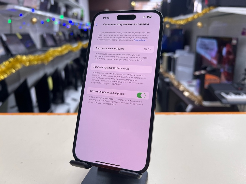 Смартфон Apple Iphone 14 Pro Max 128Gb eSim