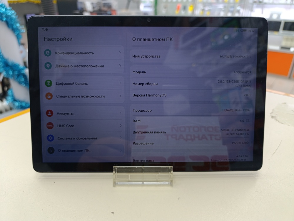 Планшет Huawei MatePad T