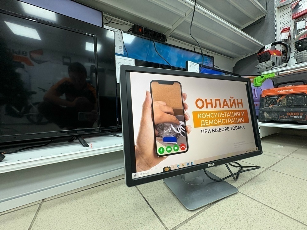 Монитор Dell P2414HB