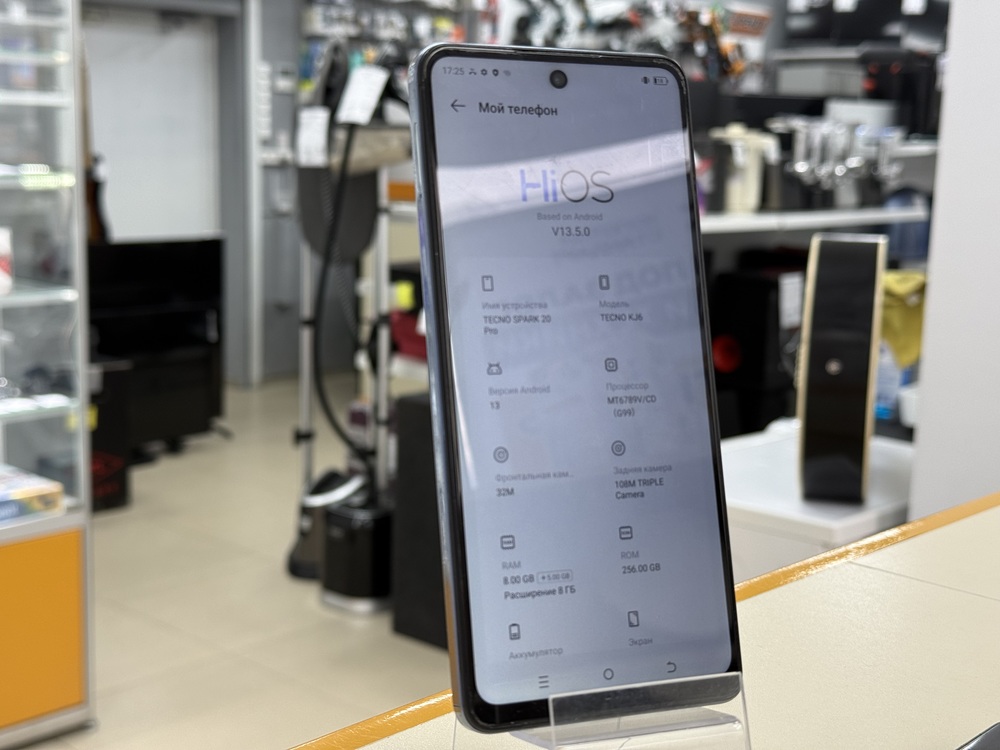 Смартфон Tecno SPARK 20 PRO 8/256