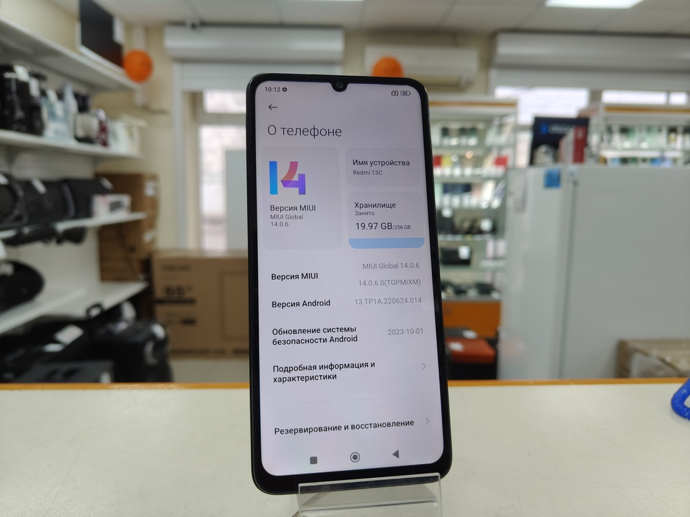 Смартфон Xiaomi Redmi 13C 8/256