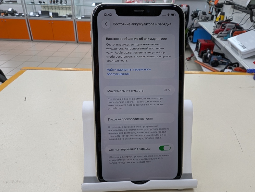Смартфон Apple iPhone 11 128Gb