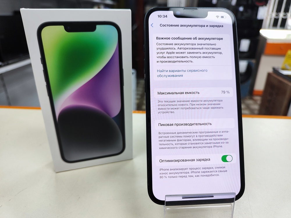 Смартфон Apple Iphone 14 128Gb