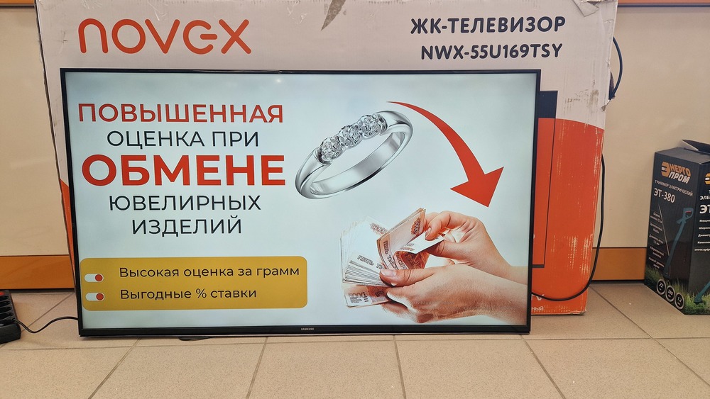 LED Телевизор Samsung Ue48h6230