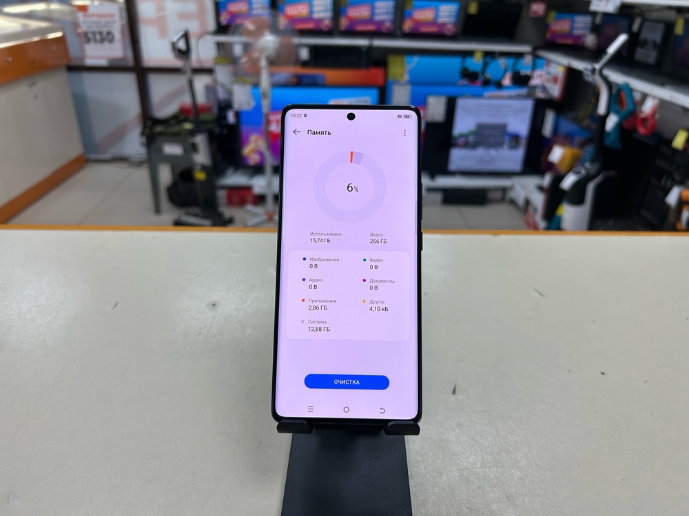 Смартфон Tecno Spark 20 Pro+ 8/256