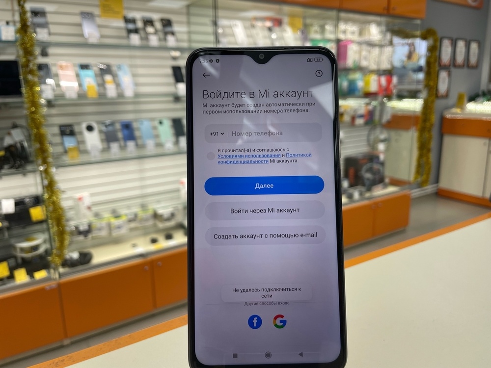 Смартфон Xiaomi Redmi 9 4/64