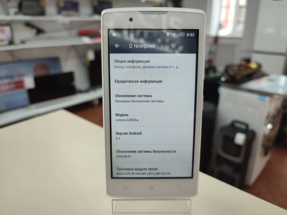 Смартфон Lenovo A2010-a