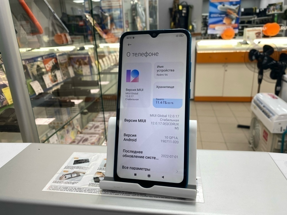 Смартфон Xiaomi Redmi 9A 2/32