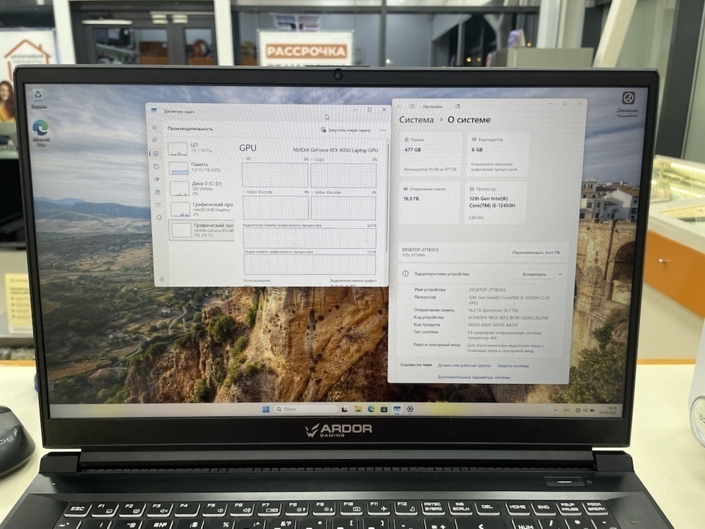 Ноутбук ARDOR Gaming; Core I5-12450H, GeForce RTX 4050, 16 Гб, 500 Гб, Нет