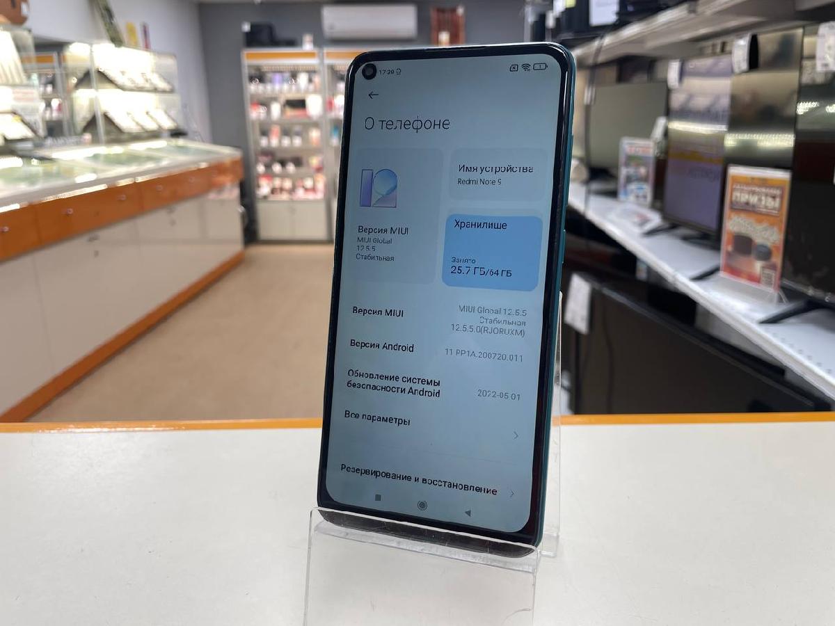 Смартфон Xiaomi Note 9 3/64