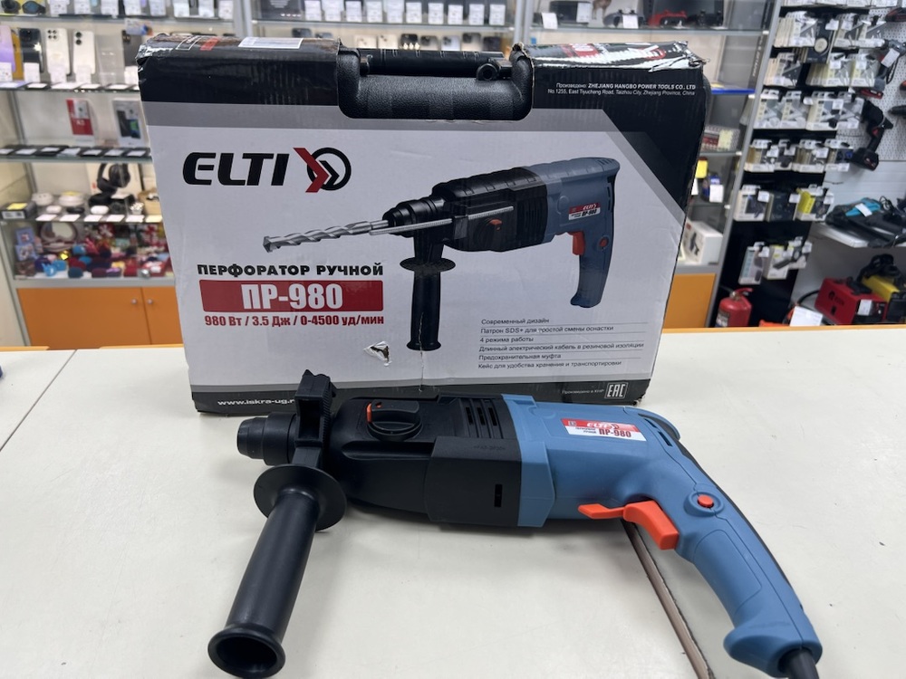 Перфоратор Электроприбор ПР-980