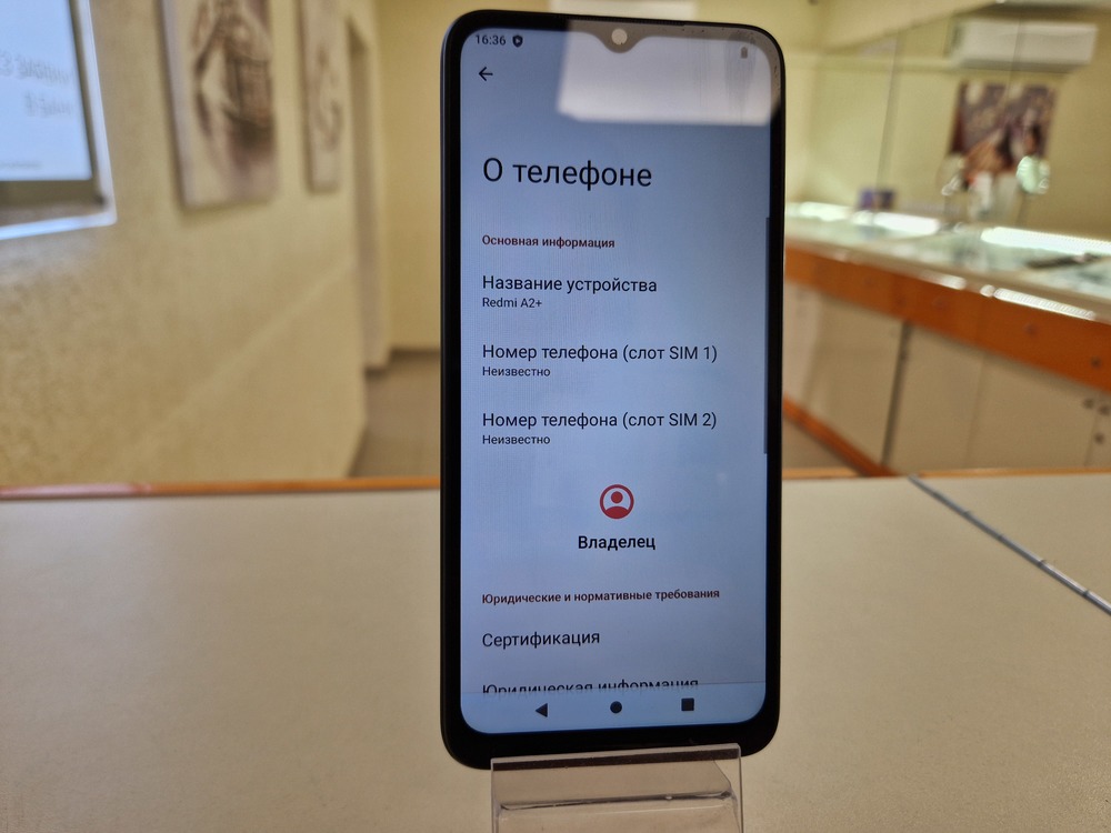 Смартфон Xiaomi Redmi A2+ 3/64