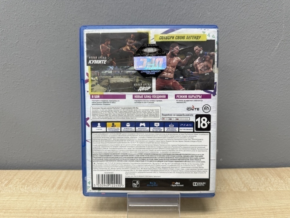 Игра Playstation 4 UFC 4