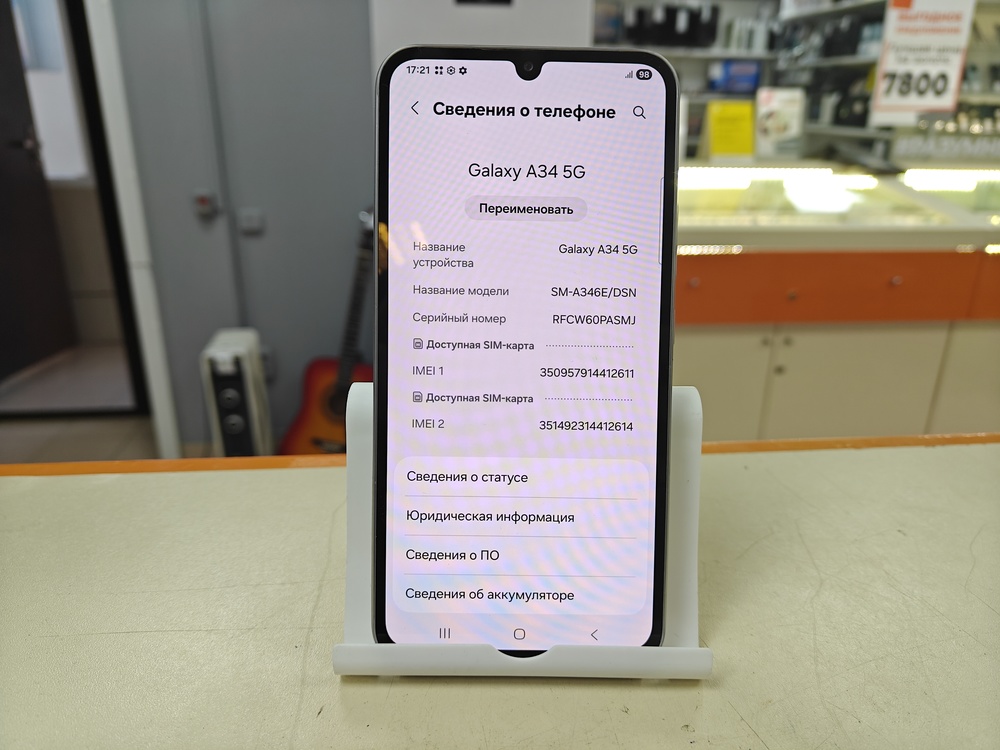 Смартфон Samsung Galaxy A34 5G 6/128