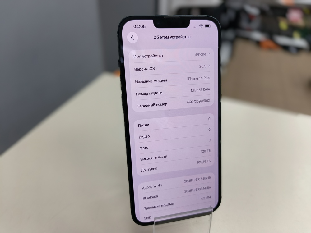 Смартфон Apple Iphone 14 Plus 128GB