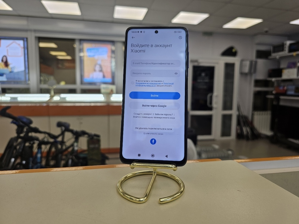 Смартфон Xiaomi Poco X3 PRO 6/128