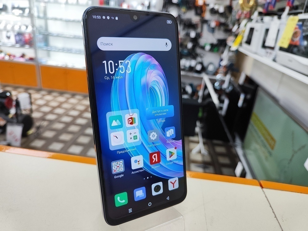 Смартфон Infinix Note 30i 8/256