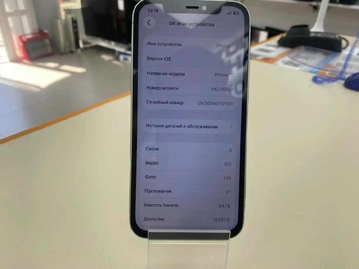 Смартфон Apple iPhone 12 64Gb