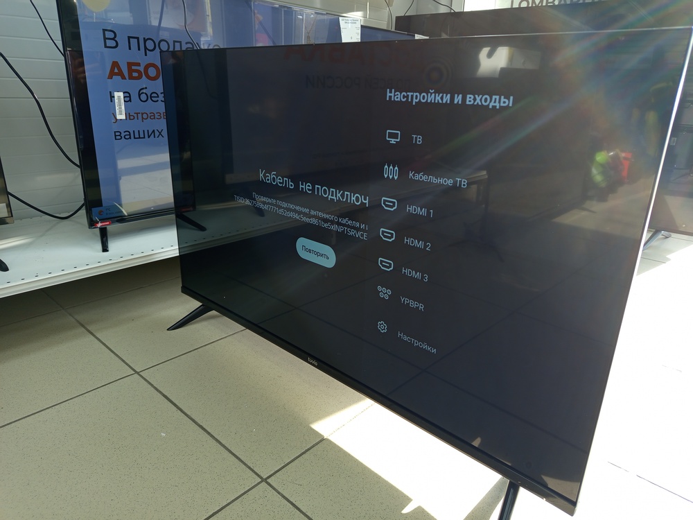 LED Телевизор Tuvio TD43FFBSV1