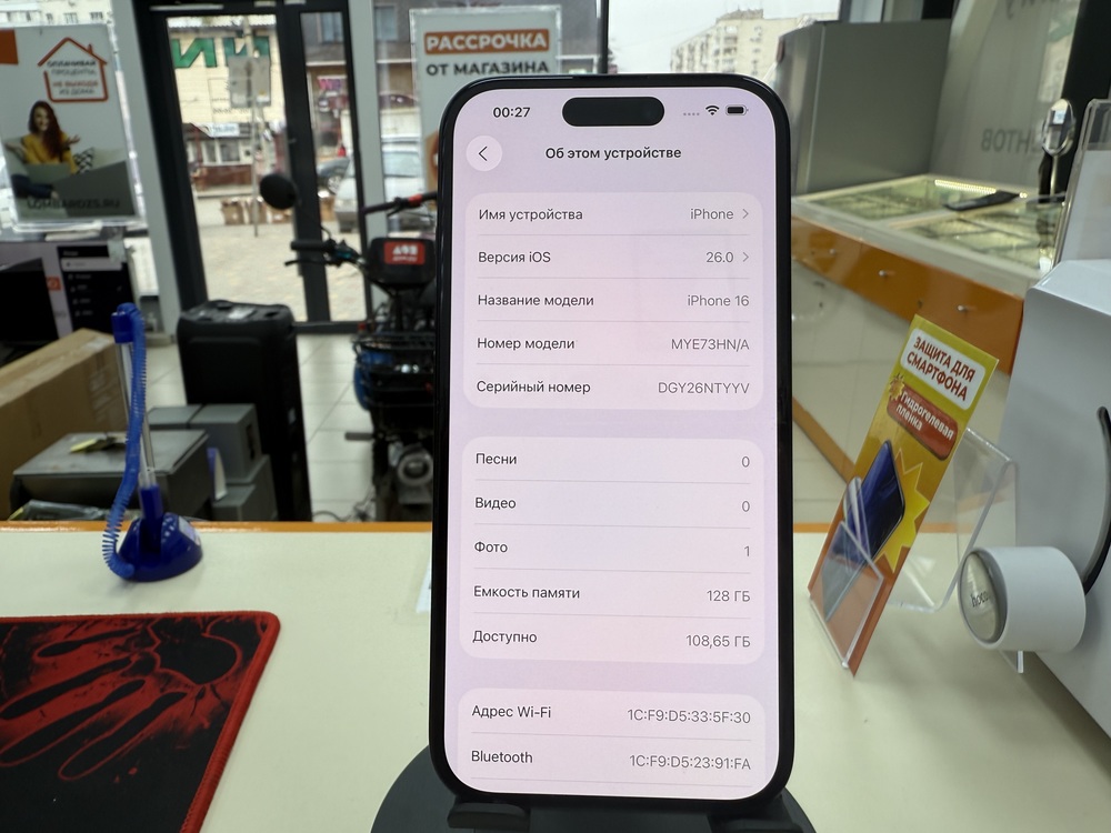 Смартфон Apple Iphone 16 128Gb