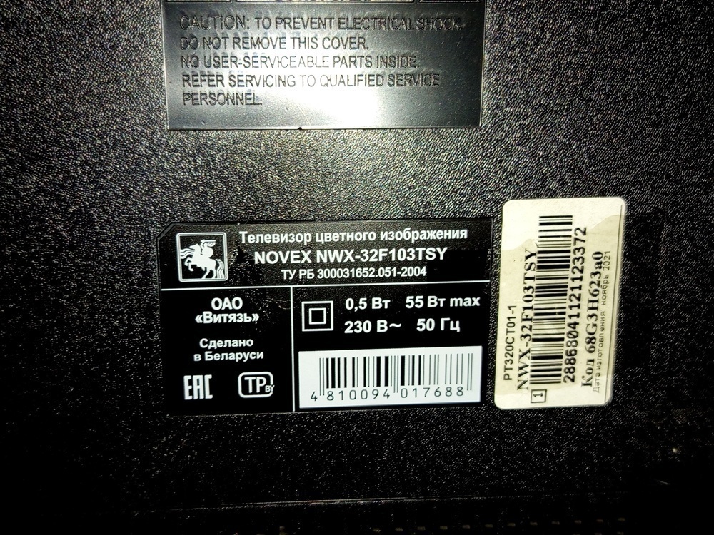 LED Телевизор Novex NWX-32F103TSY;