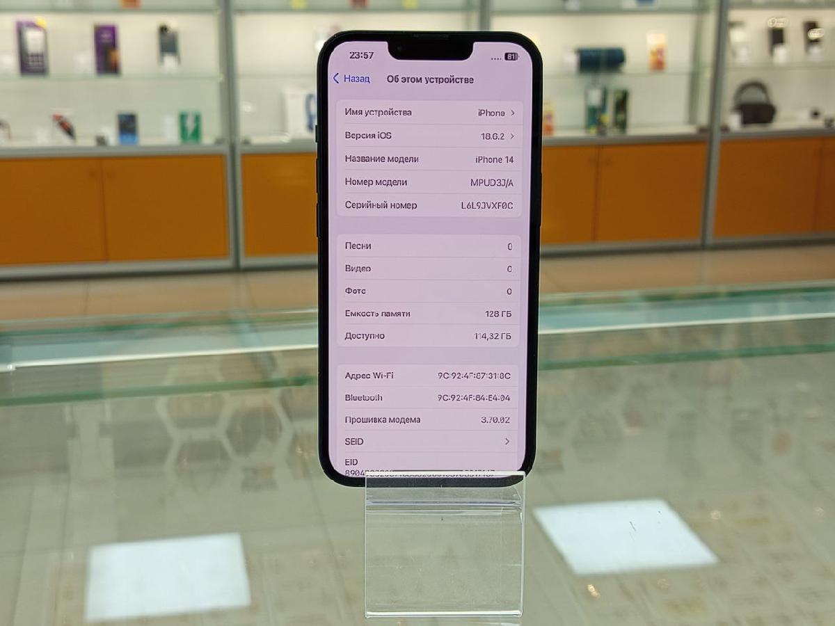 Смартфон Apple Iphone 14 128Gb