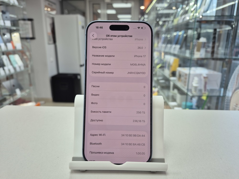 Смартфон Apple Iphone 17 256Gb