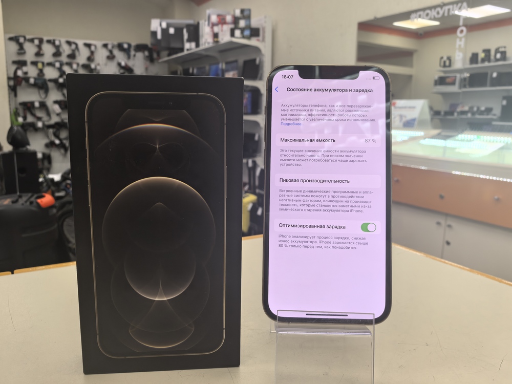 Смартфон Apple iPhone 12 Pro 128Gb