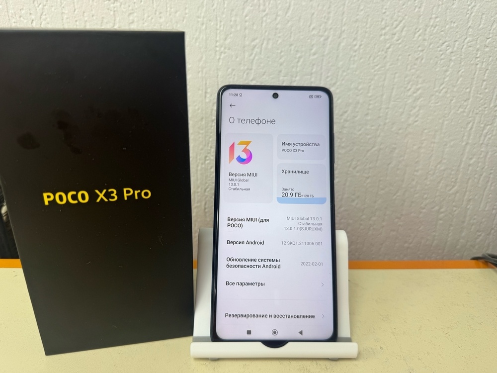Смартфон Xiaomi Poco X3 PRO 6/128