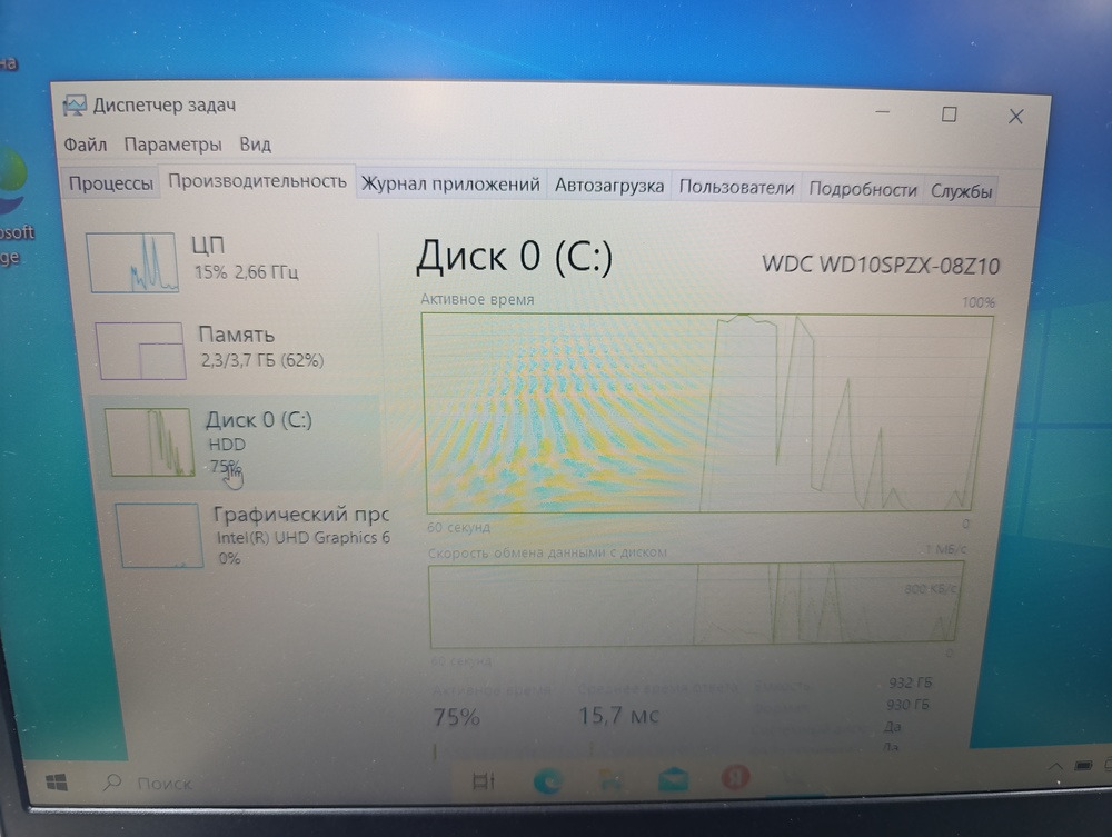 Ноутбук Lenovo; Silver N5030, Intel UHD Graphics 605, 4 Гб, Нет, 500 Гб