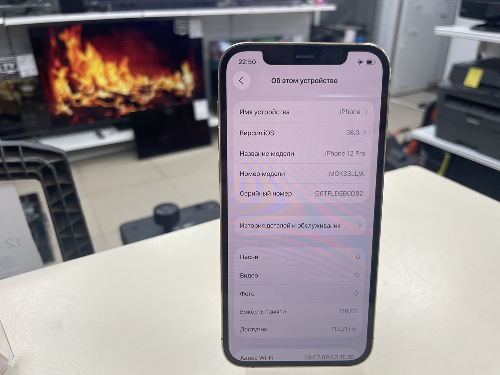 Смартфон Apple iPhone 12 Pro 128Gb