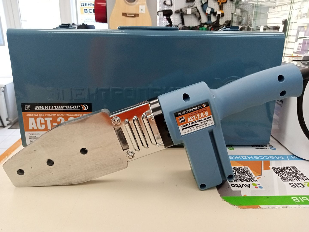 Паяльник полипропилена Электроприбор АСТ-2.0-Н