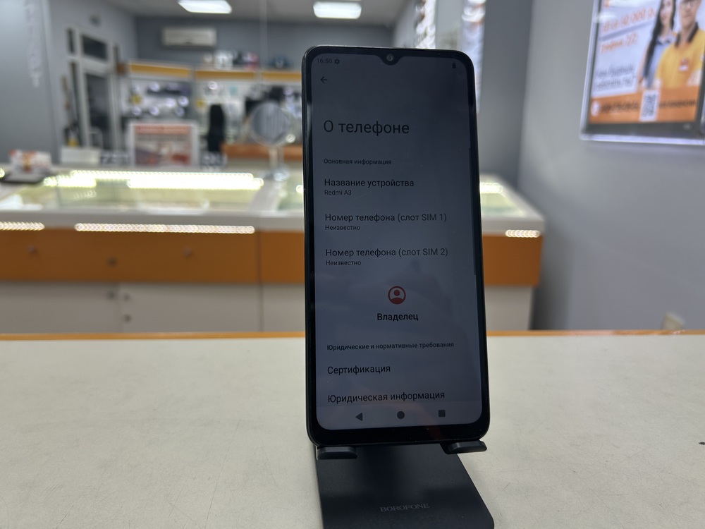 Смартфон Xiaomi A3 4/128
