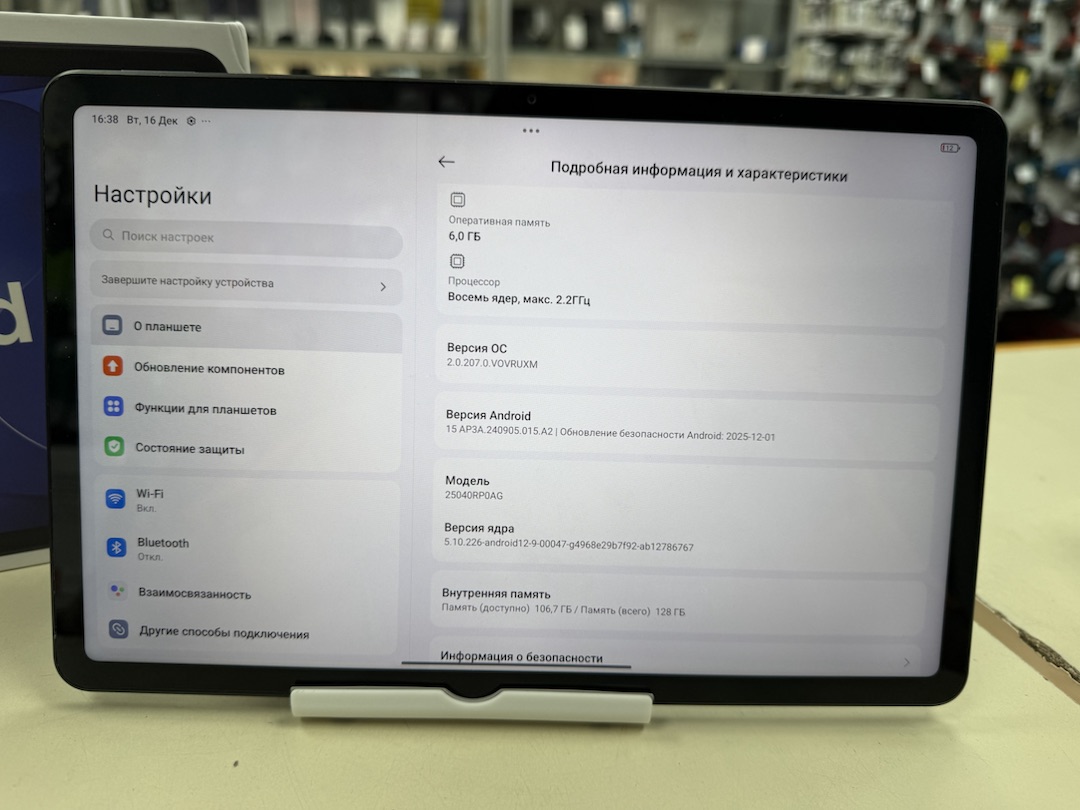 Планшет Xiaomi Redmi Pad 2 6/128