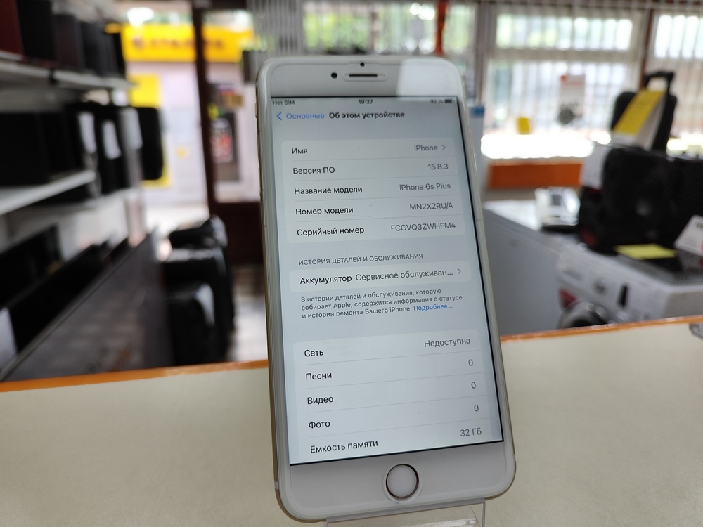 Смартфон Apple iPhone 6 Plus 32Gb