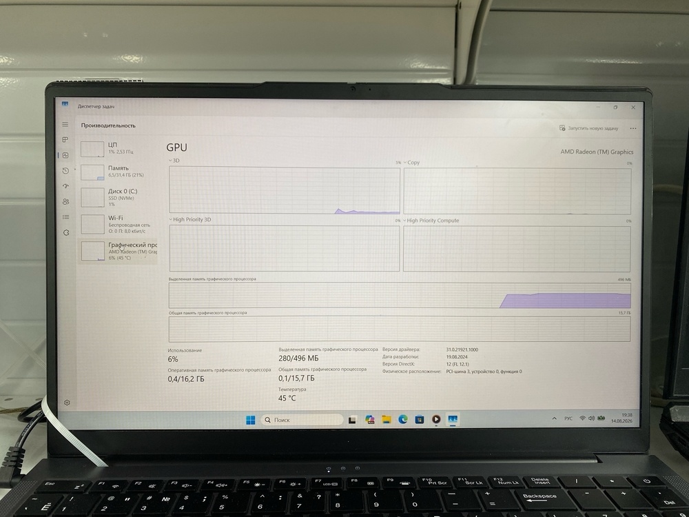 Ноутбук Machenike NinKear A15 Plus; Ryzen 7 5825U, AMD Radeon (TM) Graphics, 32 Гб, 1 Tb, Нет